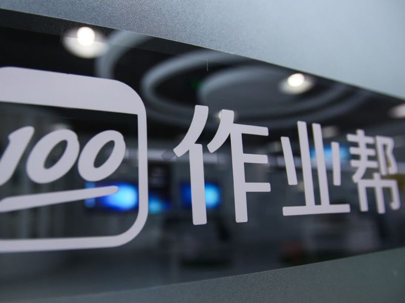 China announces a crackdown on Edutech after suffocating Fintech and Consumer Tech; education stocks have lost $5.8 billion in value.